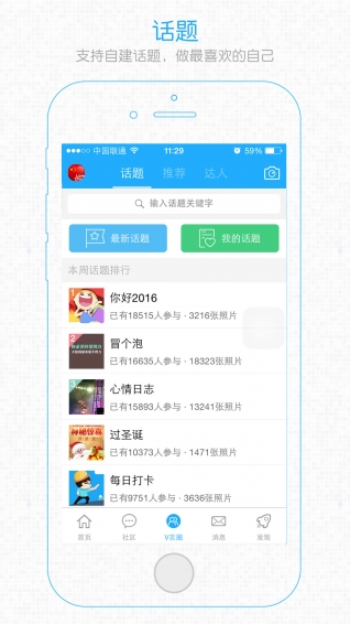 宜賓零距離