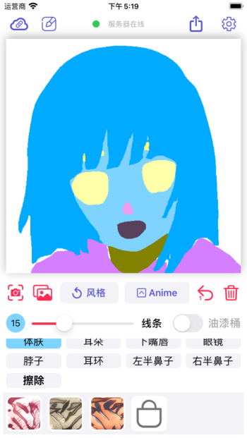 老婆生成器安卓版