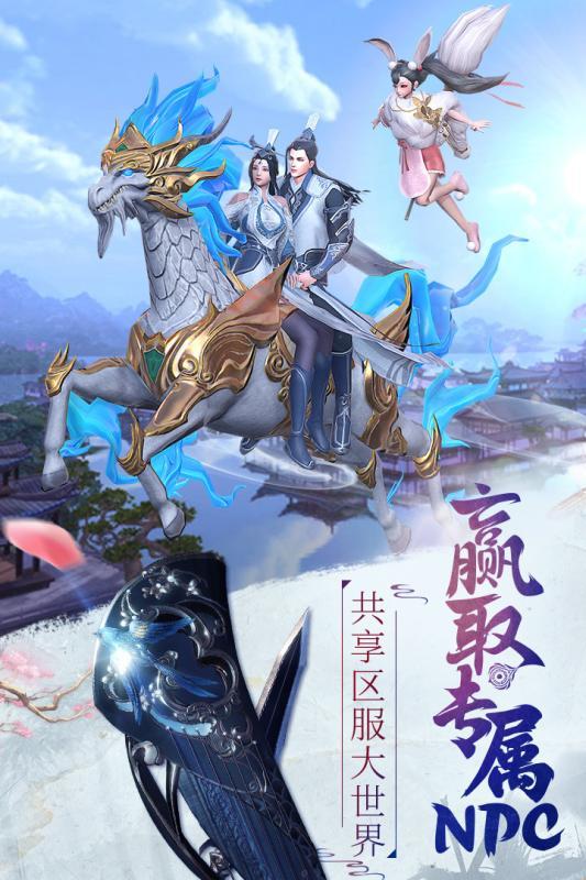絕世魔尊手游