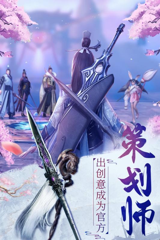 絕世魔尊手游