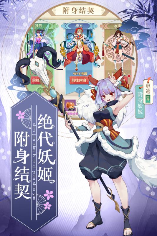 怒劍傳說(shuō)手游