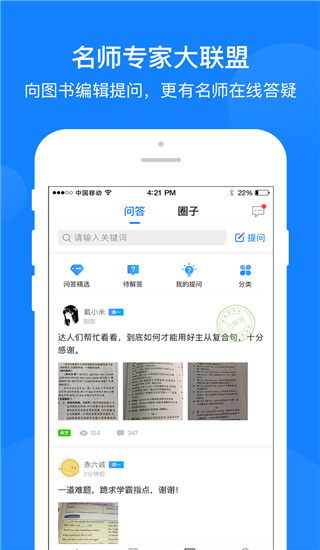 巔峰訓(xùn)練
