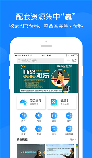 巔峰訓(xùn)練