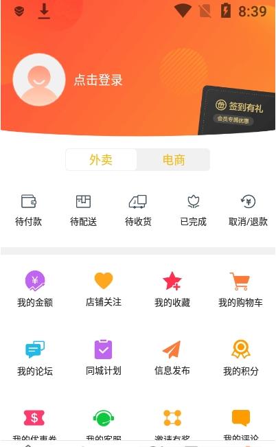 逛滄州