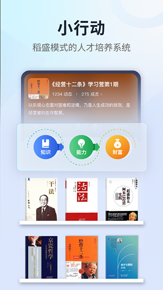 小行動(dòng)2023版