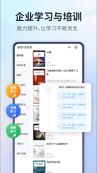 小行動(dòng)2023版