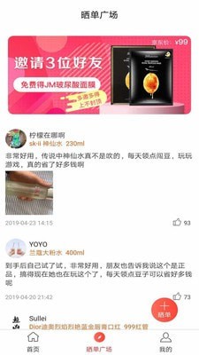闖闖精選