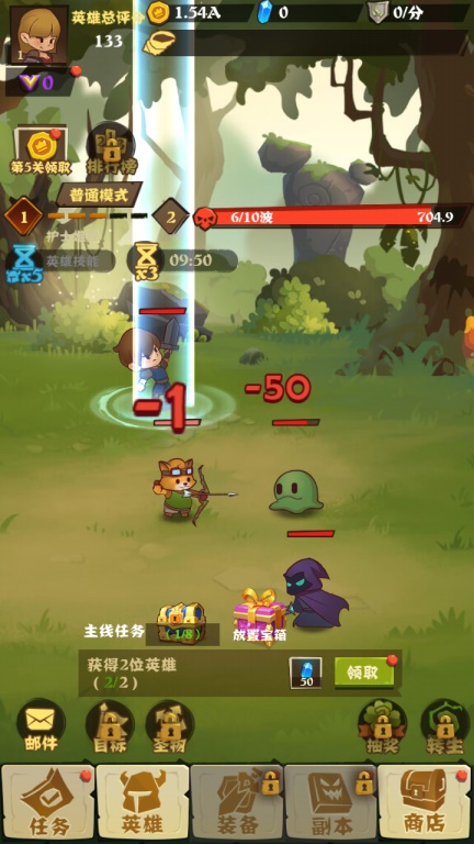 城墙不能倒安卓版