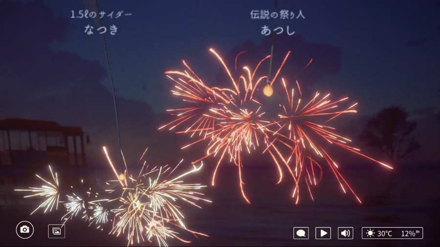 線香花火中文版