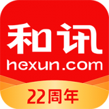 和訊財(cái)經(jīng) 6.1.0 安卓版