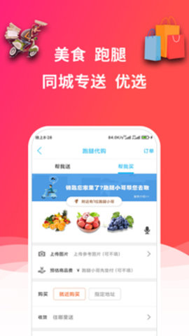暢玩承德