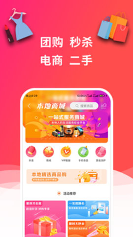 暢玩承德
