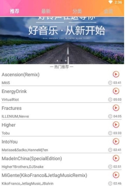 鈴聲王
