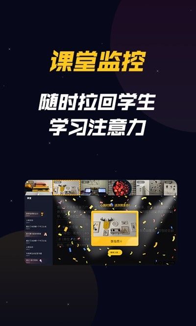 樂(lè)樂(lè)云班課