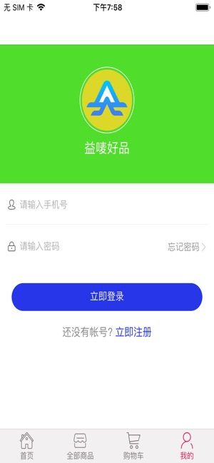 好物優(yōu)選2023版