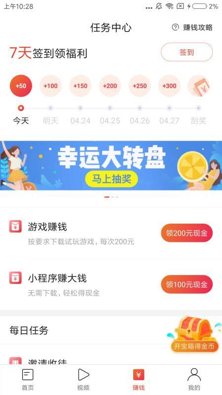 泡泡頭條官方版