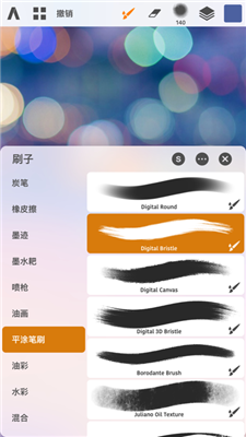 Artstudio Pro