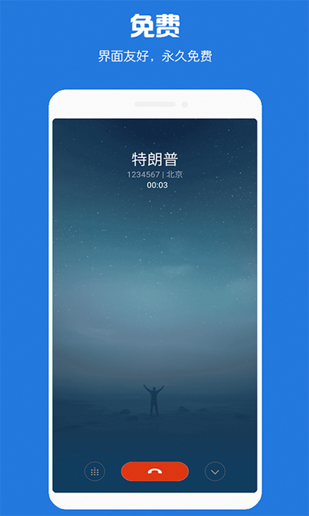 虛擬電話短信2023版
