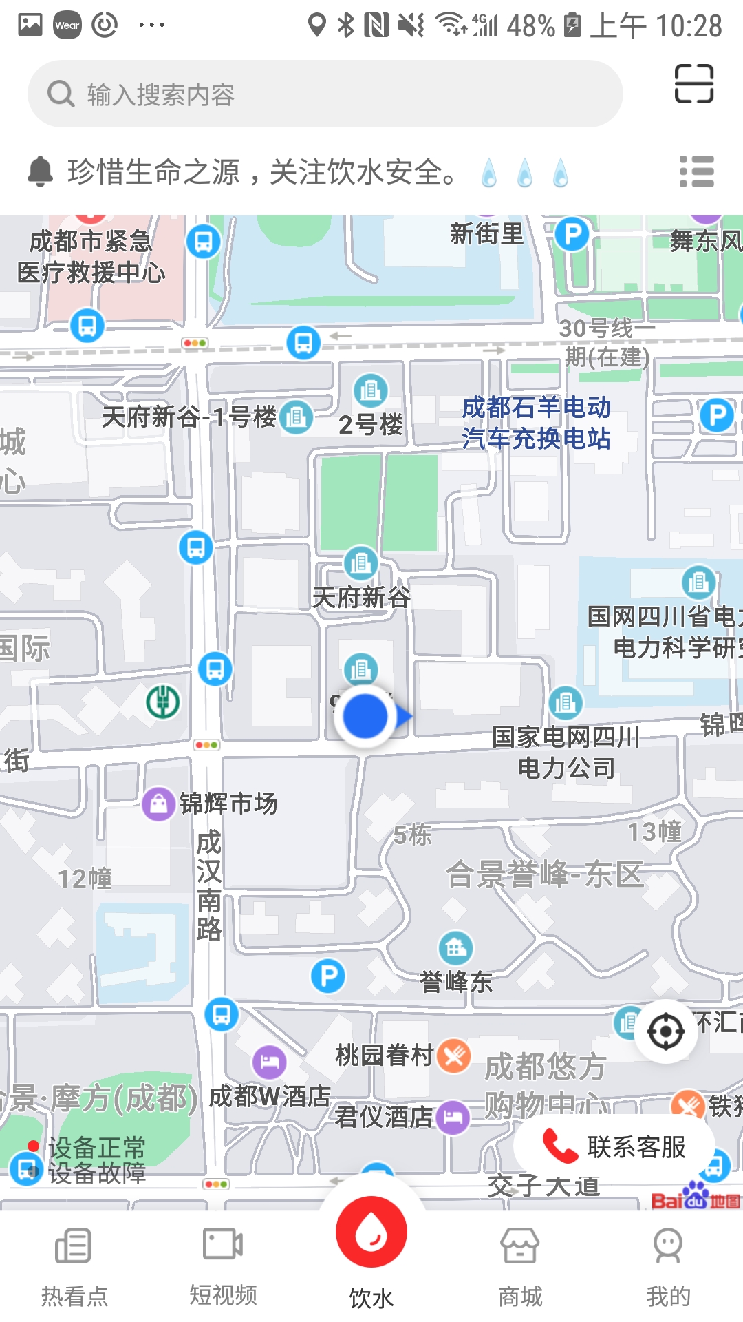熱看點