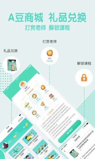 阿卡索英語