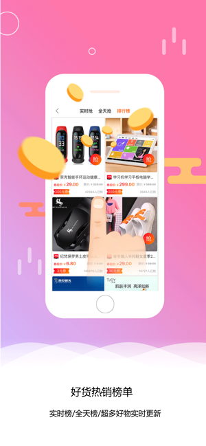 洋蔥日記