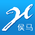 愛侯馬
