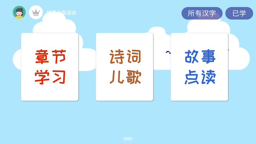 四五認(rèn)字