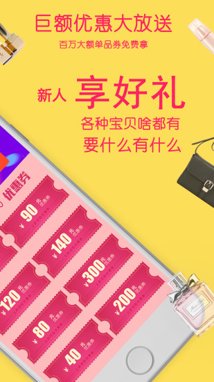 七七特價(jià)