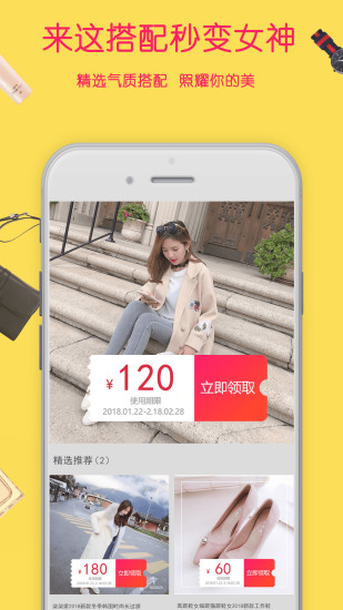 七七特價(jià)