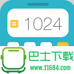 超級(jí)計(jì)算器