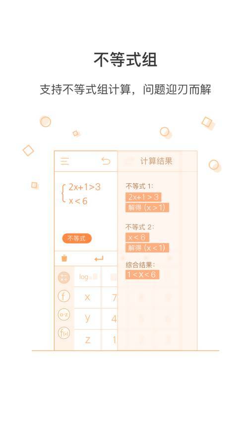 超級計(jì)算器