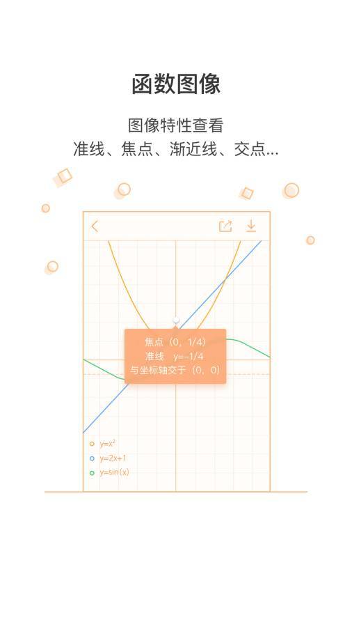 超級計(jì)算器