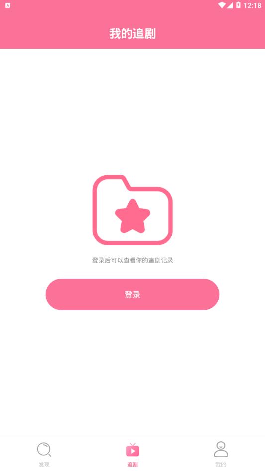 時光韓劇軟件