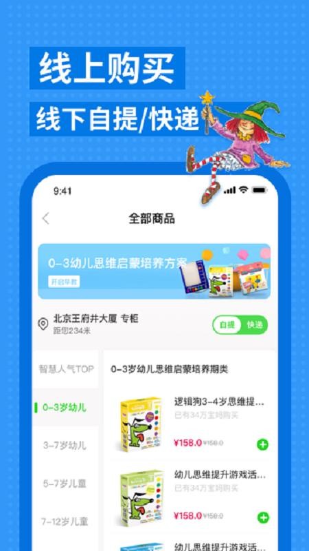 邏輯狗手機(jī)版
