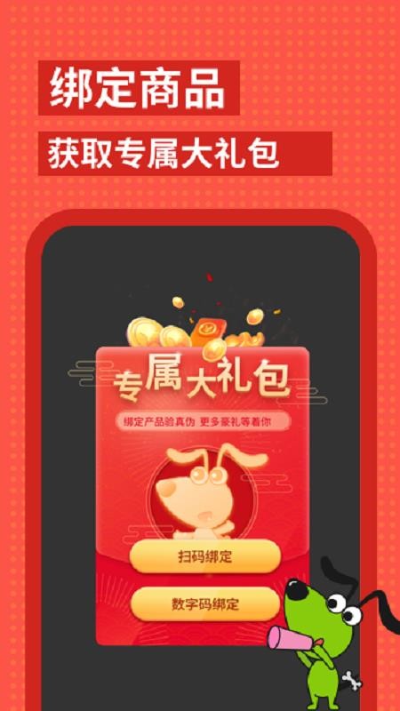 邏輯狗手機(jī)版