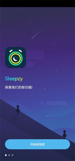 sleepzy免費(fèi)版