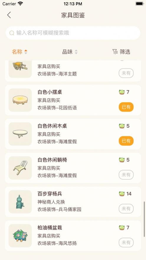 摩爾助手