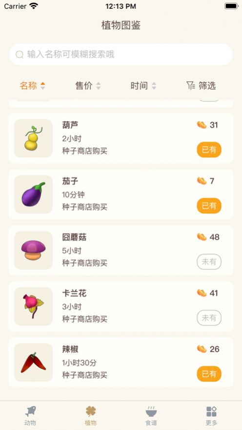 摩爾助手