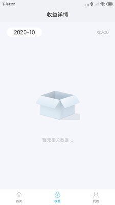 企簡(jiǎn)工業(yè)云2023版