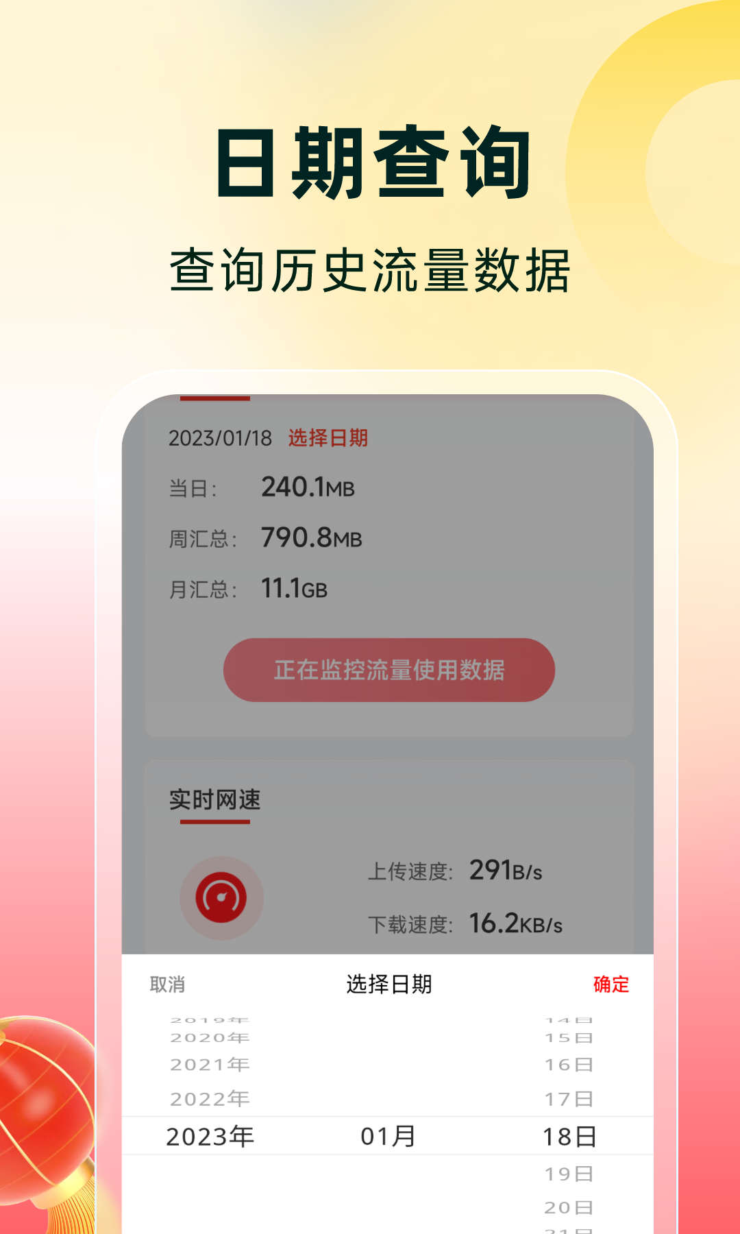 火星測速專家