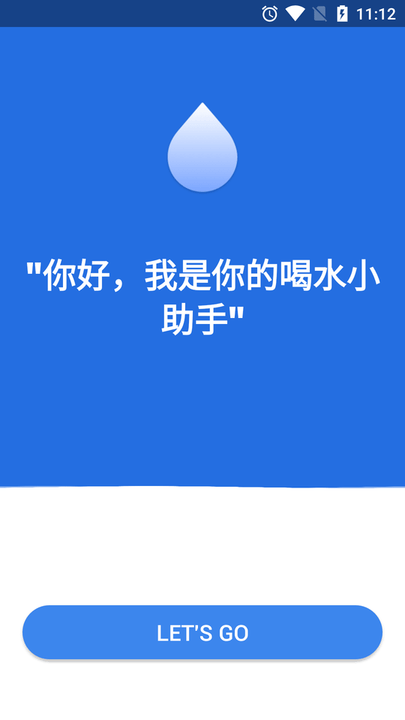 云云喝水鬧鐘手機版
