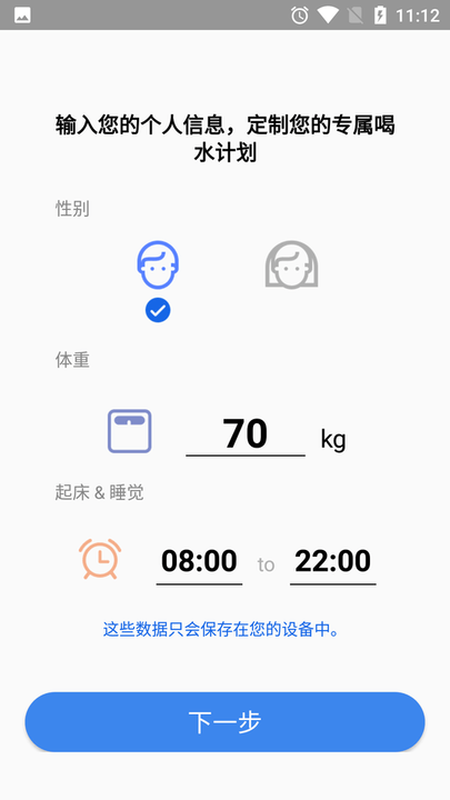 云云喝水鬧鐘手機版