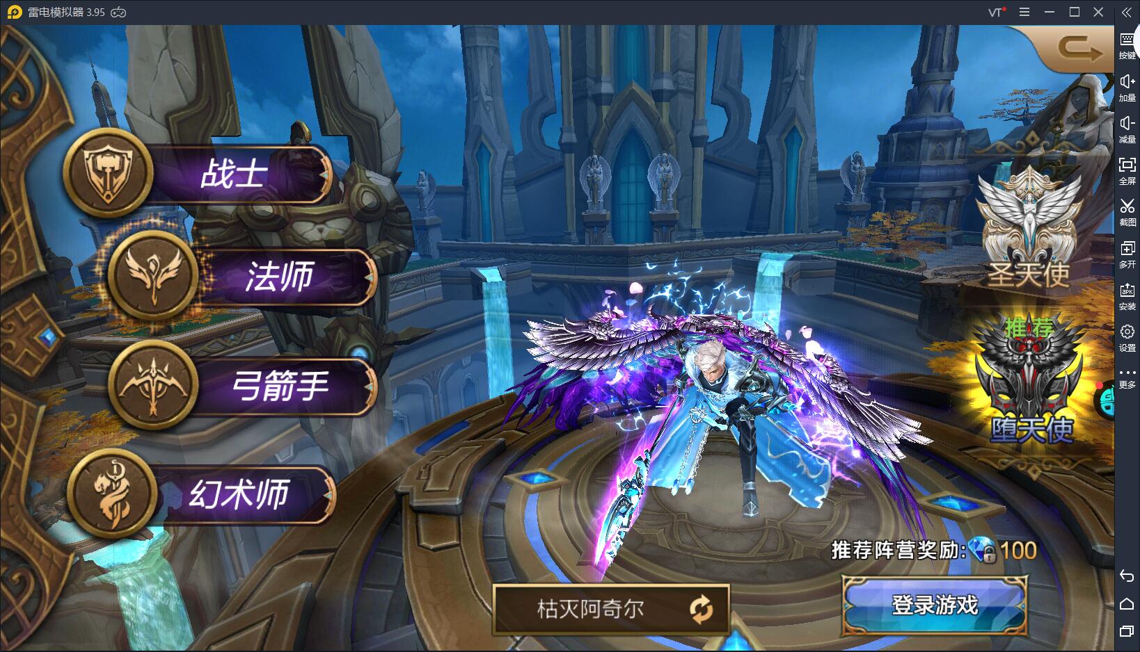 王者召喚手機版