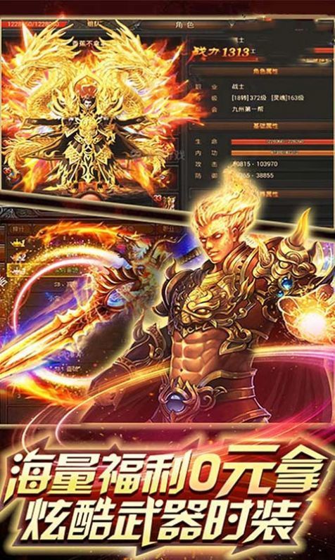 8sd云游傳奇