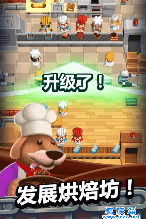 胡鬧廚房2 0.5.9