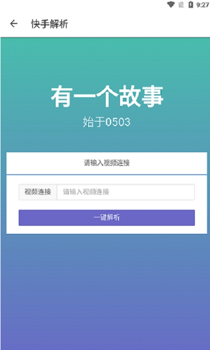 圖集去水印