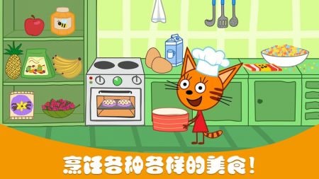萌寵小鎮(zhèn)烹飪發(fā)燒友手游