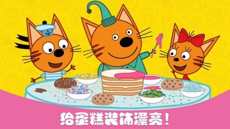 萌寵小鎮(zhèn)烹飪發(fā)燒友手游