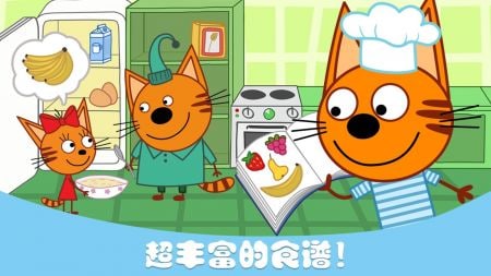 萌寵小鎮(zhèn)烹飪發(fā)燒友手游