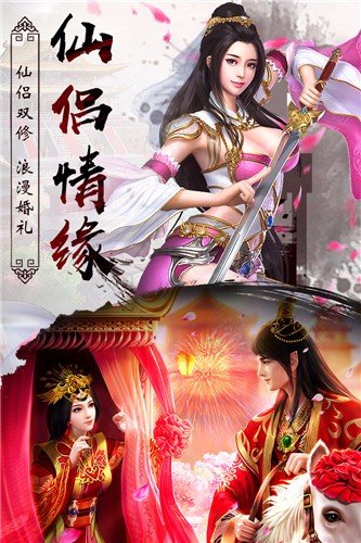 俠影風(fēng)云官方版